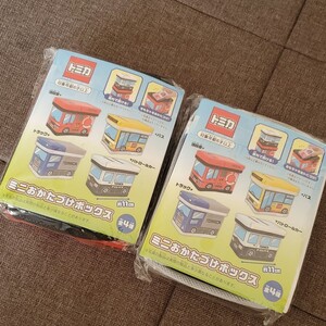 トミカミニおかたづけボックス