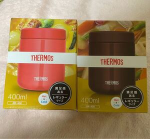 サーモス 真空断熱スープジャー 400ml JBR-400 サーモススープジャー スープジャー THERMOS 2個セット