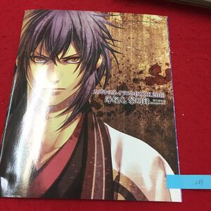 YW-269 Kazuki Yone Последняя книга 2010 Ryunosuke Ibuki Ryunosuke Ibuki Я попрошу утки Serizawa, которую вы решите ... Вы хотите жить?