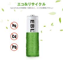 単4電池1100mAh×8本 EBL 単4形充電池 充電式ニッケル水素電池 高容量1100mAh 8本入り 約1200回使用可能_画像4