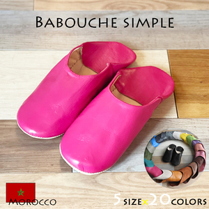 {23cm~24cm× pink }moroko Bab -shu slippers room shoes lady's Mother's Day present lovely Northern Europe miscellaneous goods 