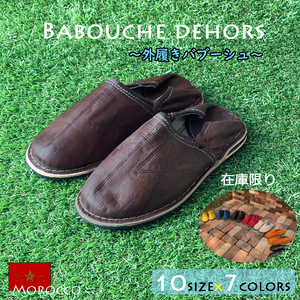 {23cm~23.5cm× Brown }moroko out put on footwear slippers Bab -shu room shoes lady's sandals mules leather 