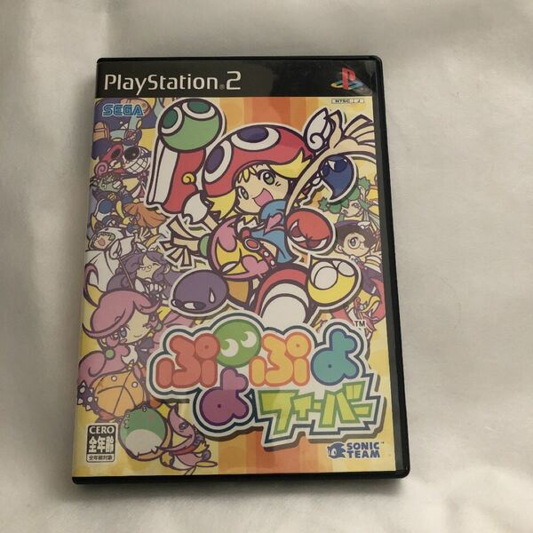 ぷよぷよフィーバー PS2