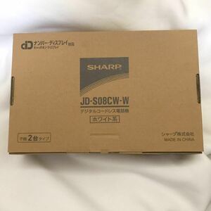 SHARP JD-S08CW-W デジタルコードレス電話機 子機2台 ホワイト