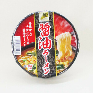 同梱可能 カップラーメンｘ３個セット 粉末スープ 麺のスナオシ 醤油ラーメン