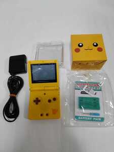 ゲームボーイアドバンスSP ピカチュウエディション外装交換品 アダプタ プロテクターセット
