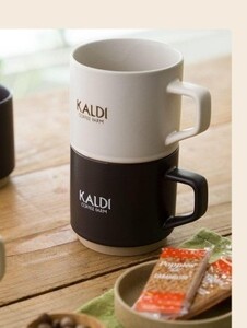 カルディ スタッキングマグカップ ペア