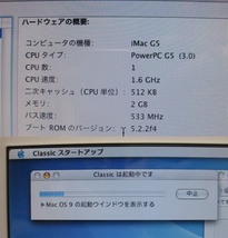 箱mD599 imac G5 A1058 1.6Ghz os10.3.6 リストア クラシック環境 _画像3