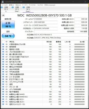WD Blue 500GB SSD WDS500G2B0B M.2-2280 SATA 3.0 / スターテック M.2 SSD - 2.5インチSATA 7.0mm 変換アダプタ StarTech SAT32M225_画像2