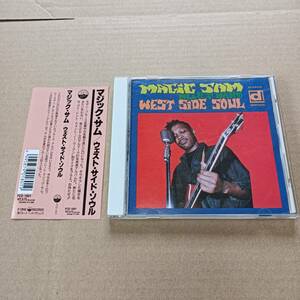 マジック・サム 　ウエスト・サイド・ソウル　CD 