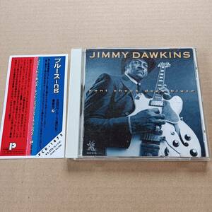 JIMMY DAWKINS ジミー ドーキンス kant sheck dees bluze　　ケント・シェック・ディーズ・ブルウズ　CD