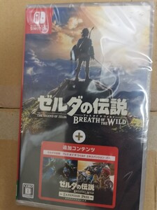 ゼルダの伝説 ブレスオブザワイルド エキスパンションパス Switch