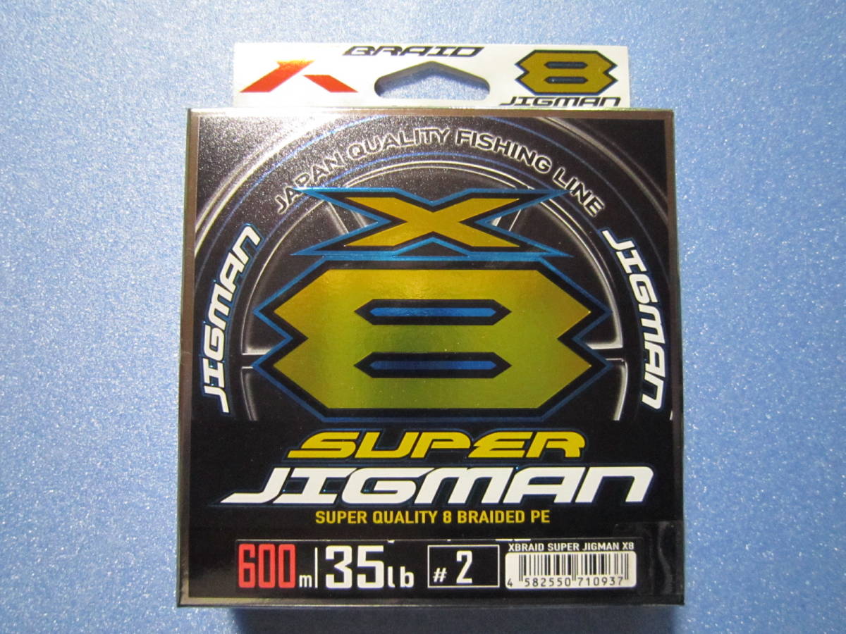 ヤフオク! -スーパージグマンx8 600mの中古品・新品・未使用品一覧 ヤフオク! -スーパージグマンx8 600mの中古品・新品・未使用品一覧