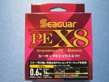 新品 クレハ シーガー グランドマックスPE X8 エックスエイト 150m 0.6号 14lb 送料140円～_画像1