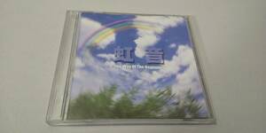 Z3241　『CD』　虹音 　　オムニバス　　(兎きっく　3L　MONKEY STYLE ちゅっぷ　Rout's MP→参　BB★STAR　　帯付き