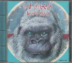 CD DEEP & BITES GET GIGGLE ディープ&バイツ 山川のりを