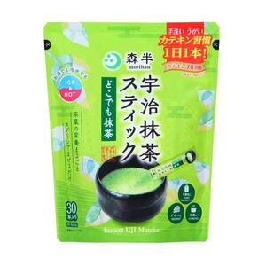 森半 宇治抹茶スティック どこでも抹茶 30本入り