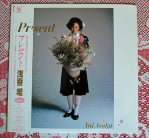 LP Asaka Yui | подарок 