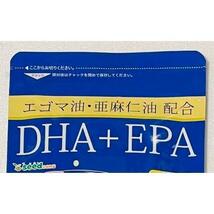 お買い得6ヶ月分セット　エゴマ油・亜麻仁油配合DHA+EPA シードコムス_画像4