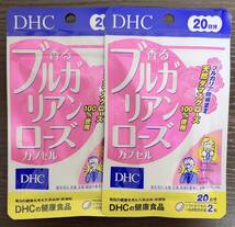 【送料無料】DHC 香るブルガリアンローズカプセル 20日分×2袋 賞味期限2024.2「GY20120301」_画像1