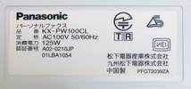 Panasonic パナソニック パーソナルファックス KX-PW100CL / 子機＋充電台付き 【通電確認済】「GY120113」_画像4