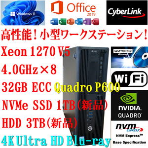 クリエイター向け 高性能 小型ワークステーション HP Z240 SFF 4.0GHz×8 32GB NVMeSSD 1TB HDD 3TB Quadro P600 Ultra HD Blu-ray WiFi