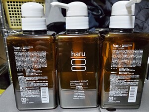 haru スカルプ シャンプー 400ml 天然由来 アミノ酸シャンプー