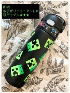 最安 日本未発売 サーモス ステンレス ボトル 水筒 マインクラフトTHERMOS マイクラ スリーパー マイボトル