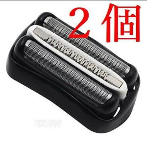 2個 ブラウン BRAUN 替刃 互換品 シリーズ3/32BW 網刃 一体型