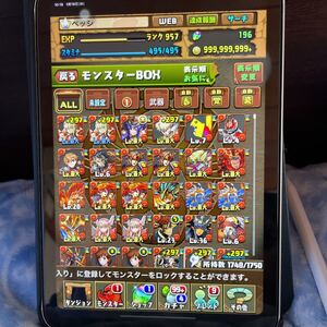パズドラ パズドラ