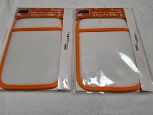 Newニンテンドー2DS LL専用スリップインポーチ ホワイト 2点セット