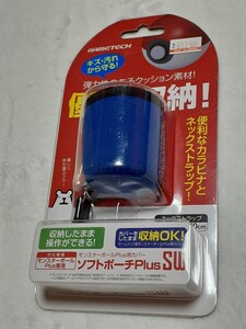 ソフトポーチPlusSW ブルー SWF2047