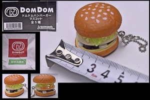 ドムドムバーガー マスコット ★ボールチェーン 厚焼き玉子バーガー ★ 栞 包紙 ★ 全５種 ★ ガチャガチャ ★