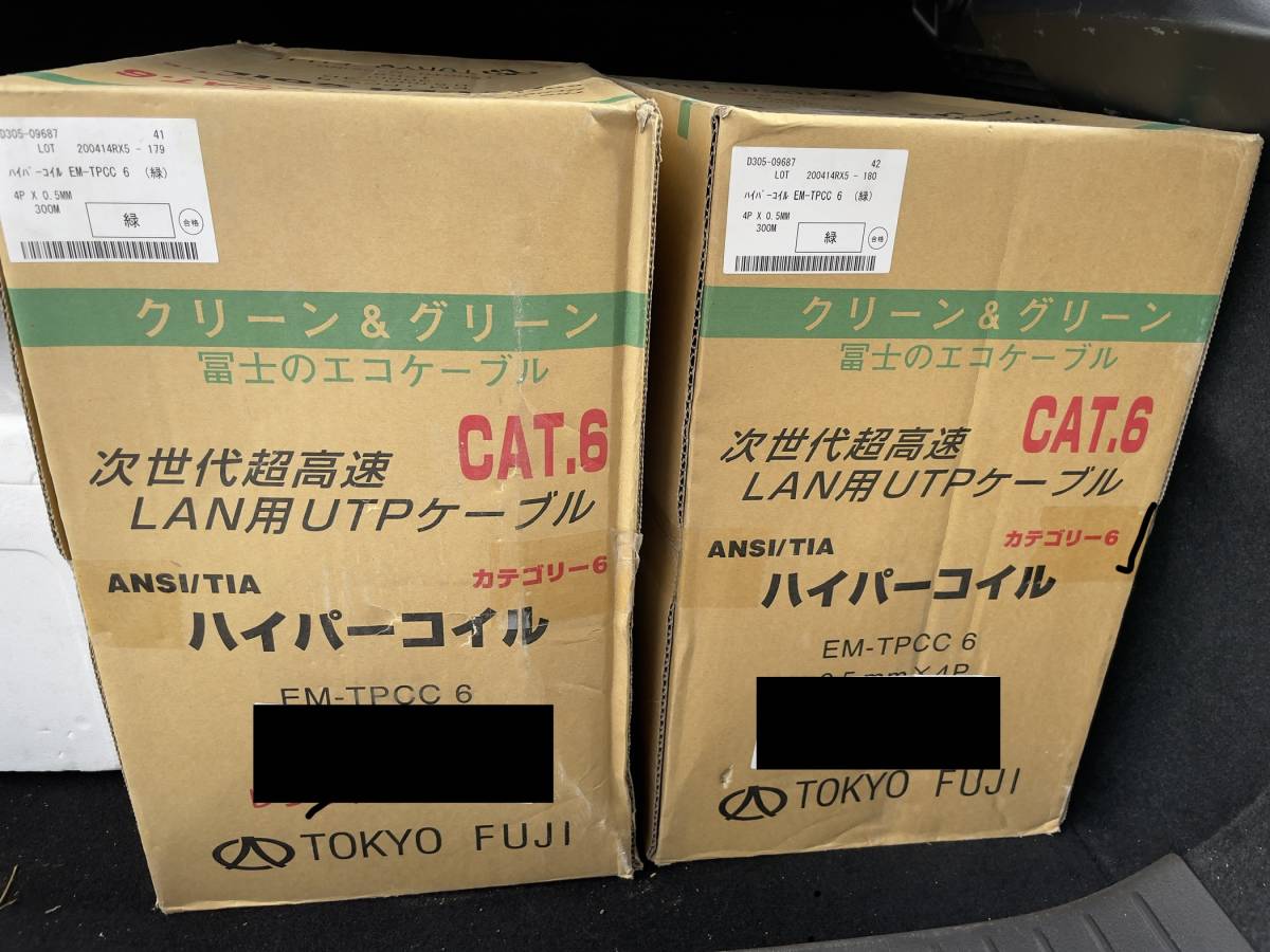 値引きする 富士電線、LANケーブル CAT6 未使用 - ケーブル/シールド - alrc.asia 値引きする 富士電線、LANケーブル CAT6 未使用 - ケーブル/シールド - alrc.asia