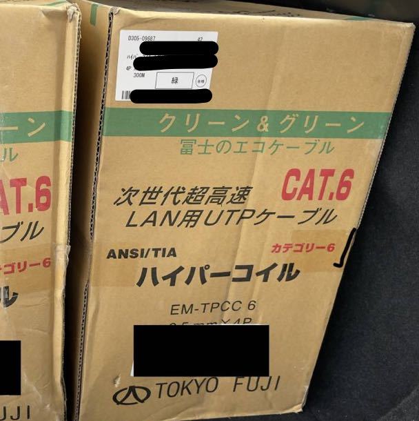 大特価 富士電線、LANケーブル CAT6 未使用 - ケーブル/シールド - alrc.asia