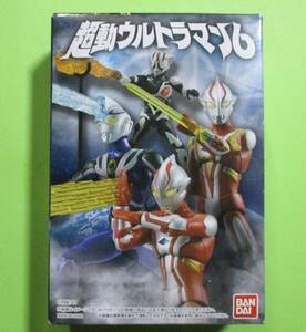  super moving Ultraman 6 enhancing parts set ( Mebius Gaya UGG ru drill e Lloyd for parts )