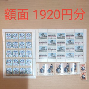 切手 記念切手 未使用 62円 20円
