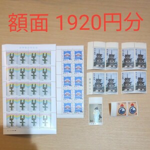 切手 記念切手 未使用 62円 20円 50円