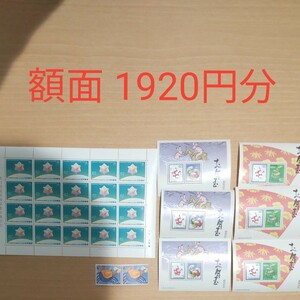 切手 記念切手 未使用 62円 60円+40円
