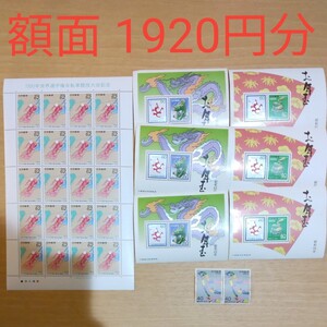 切手 記念切手 未使用 62円 60円+40円