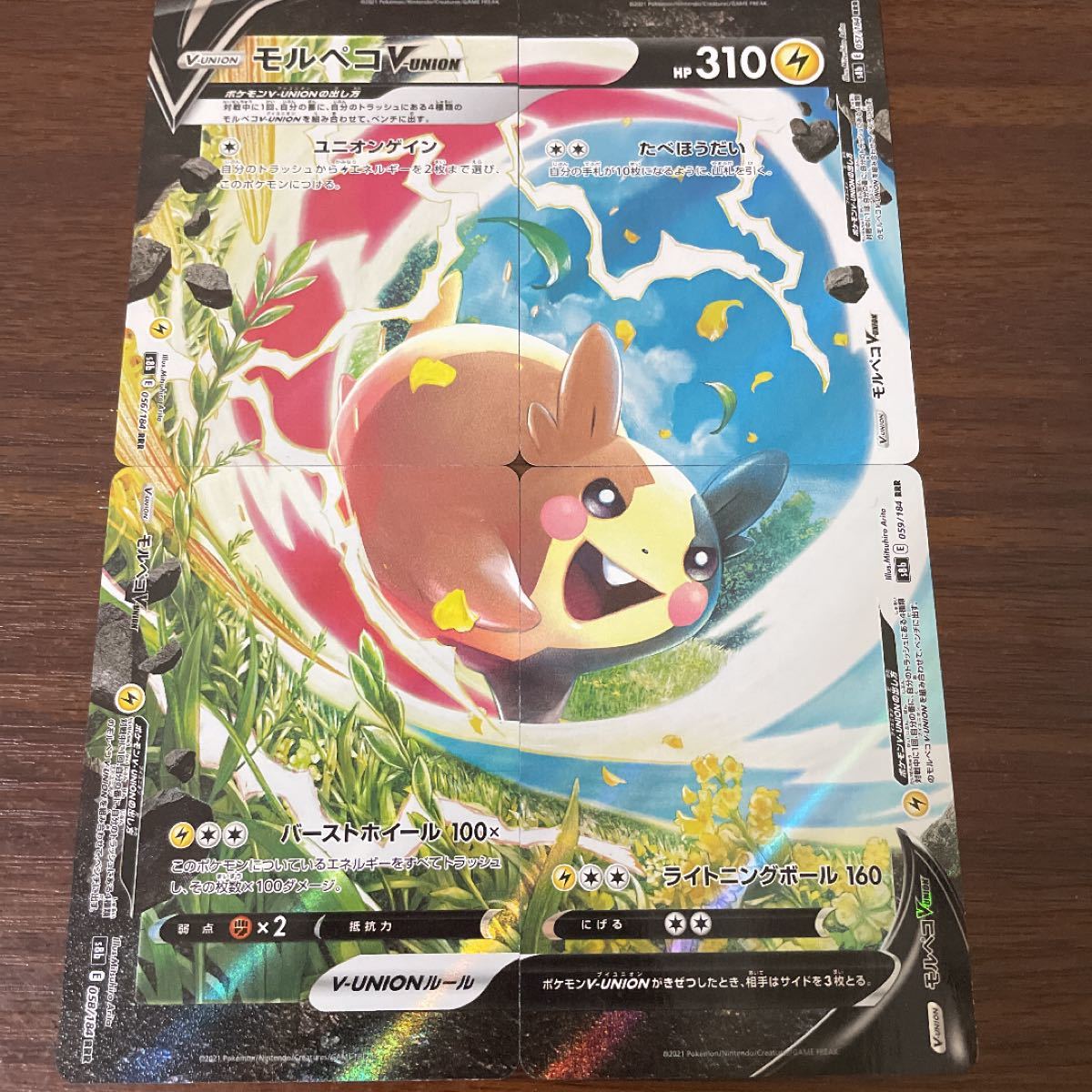 とっておきし新春福袋 モルペコ テブリム 帽子 キャップ ハロウィン ポケモンセンター ポケモン ピカチュウ ポケモン Worldwidestocktransfer Com