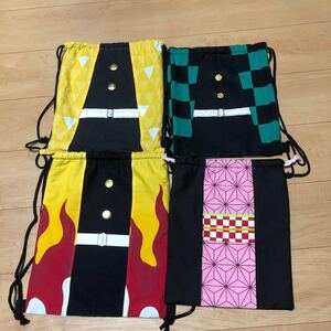 鬼滅の刃 体操服袋 巾着袋 ナップサック リュック