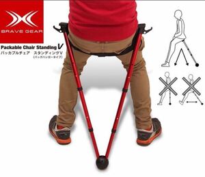 アウトドアチェア コンパクト キャンプ スタンディング 折り畳み椅子 コンサート