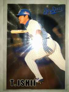  Ishii ..00 Calbee Professional Baseball chip s special card Lucky card exchange goods Yokohama Bay Star z