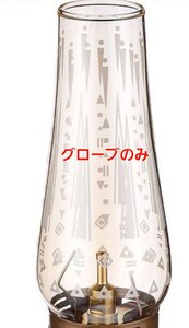 コールマン ルミエールランタン インディゴ グローブのみ