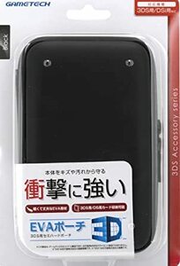 ブラック 3DS用セミハードポーチ『EVAポーチ3D(ブラック)』