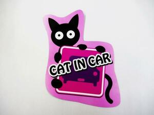 cat in car キャットインカー マグネットシート ステッカー 猫縦車柄タイプ ピンクタイプ ペット ねこ乗車中 車ボディー 外貼り用