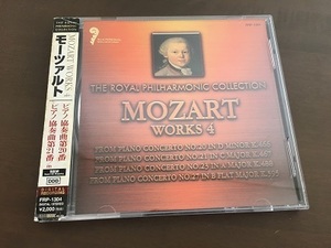 CD/帯付き/ロイヤル・フィルハーモニック・コレクション モーツァルト作品集 4/【J12】/中古