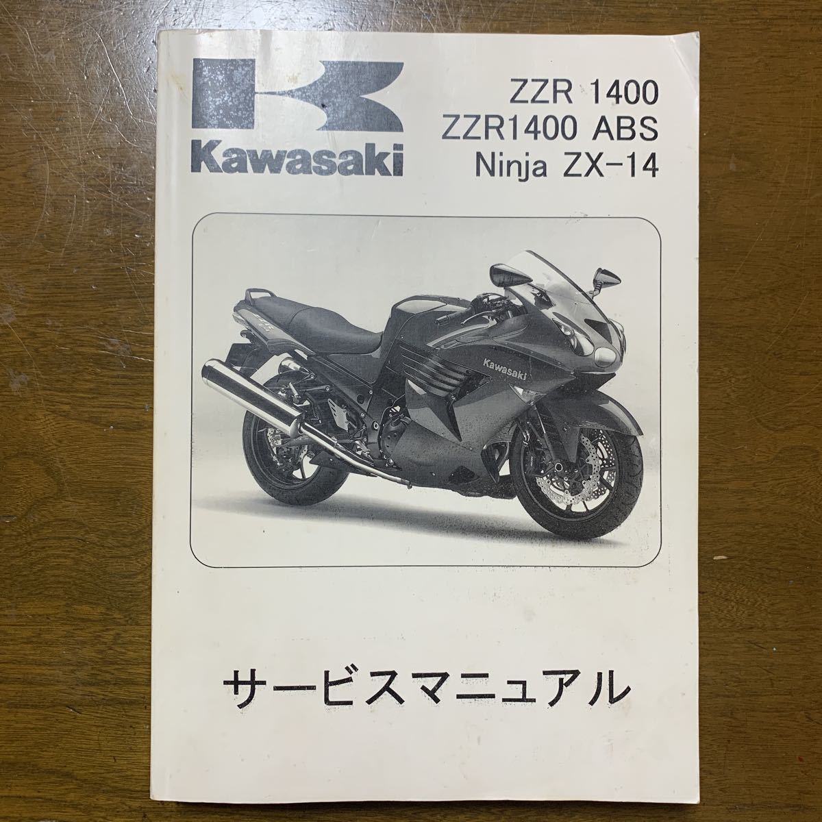 3000円 人気の定番 Ninja ZX25R 純正シート 未開封