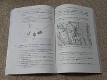 ★未使用品に近い！★ スーパー過去問【2020年度 栄東中学校 ② B日程・東大Ⅱ 最近3年間】声の教育社 赤本★土日祝も発送！すぐに発送！★_画像3